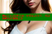 糖心Vlog免费下载：轻松记录生活，开启你的精彩视频之旅