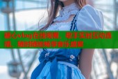 糖心vlog在线观看，歌手实时互动直播，随时随地畅享音乐盛宴