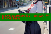 糖心Vlog破解版免费畅享：无限高清，解锁你的创作自由