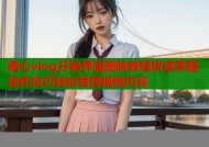 糖心vlog开始界面删除教程快速掌握操作技巧轻松管理视频内容