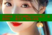 百度网盘：安全存储糖心Vlog小包子，无限备份，一键分享，极速云体验