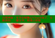 百度网盘：安全存储糖心Vlog小包子，无限备份，一键分享，极速云体验