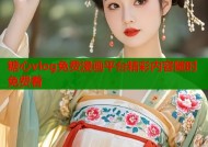 糖心vlog免费漫画平台精彩内容随时免费看