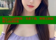 糖心Vlog破解版：免费下载，解锁无限编辑与高清体验