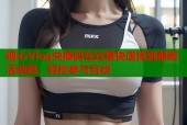 糖心Vlog兑换码在这里快速找到最新活动码，轻松参与互动