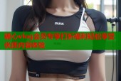 糖心vlog会员专享打折福利轻松享受优质内容体验