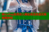 糖心vlog免费进入网址高清资源无限畅看体验