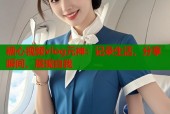 糖心视频vlog元神：记录生活，分享瞬间，展现自我