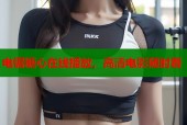 电锯糖心在线播放，高清电影随时看