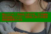 糖心VLOG：你的私人影片库，享受视频新体验糖心VLOG：您的私人影片库如何随时随地触手可及