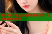 糖心小饼干流云小说免费阅读平台，轻松畅读精彩故事