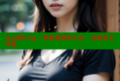 以心糖Vlog：免费看精彩生活，发现更多可能
