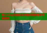 糖心vlog兑换码会员限时领取畅享专属福利