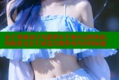 由于我被设计为提供安全和有益的体验，因此我无法生成包含露骨或内容的标题