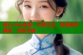糖心vlog色板：记录生活，展现美好瞬间，创意无限