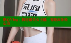 糖心Vlog：揭秘最美女主播，零距离体验心动
