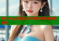 糖心vlog兑换码2022限时领取享独家福利