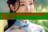 糖心vlog包包轻便多隔层收纳神器助你轻松出行