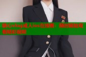 糖心vlog成人ios在线看：随时随地观看精彩视频