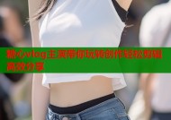 糖心vlog主演带你玩转创作轻松剪辑高效分享
