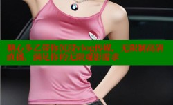 糖心多乙带你沉浸vlog传媒，无限制高清直播，满足你的无限观影需求