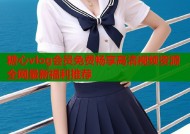 糖心vlog会员免费畅享高清视频资源全网最新福利推荐