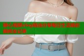 糖心视频vlog精选分享每日生活精彩瞬间全记录