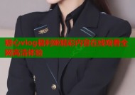 糖心vlog福利姬精彩内容在线观看全网高清体验