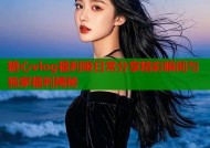糖心vlog福利姬日常分享精彩瞬间与独家福利揭秘
