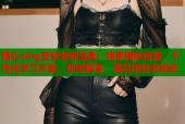 糖心vlog安安老师宝典：独家揭秘资源，个性化学习方案，即时解答，满足你的求知欲