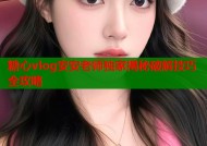 糖心vlog安安老师独家揭秘破解技巧全攻略