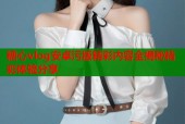 糖心vlog安卓污版精彩内容全揭秘精彩体验分享