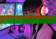 娜娜与糖心的日常故事分享精彩生活点滴