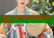 糖心Vlog会员价格详解及性价比评测全攻略