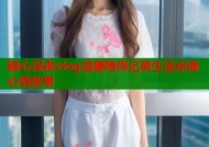 糖心深夜vlog温暖陪伴记录生活点滴心情故事