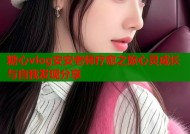 糖心vlog安安老师疗愈之旅心灵成长与自我发现分享