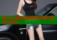 糖心vlog是真的吗揭秘背后真相与网友热议分析