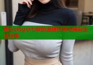 糖心vlog小七软的温暖日常与精彩生活分享