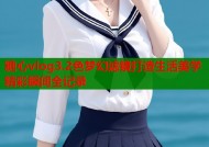 糖心vlog3.2色梦幻滤镜打造生活美学精彩瞬间全记录