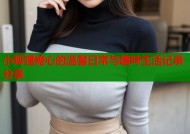 小狐狸糖心的温馨日常与趣味生活记录分享
