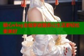 糖心vlog全能家政服务让生活更轻松更美好