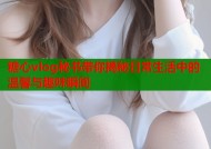 糖心vlog秘书带你揭秘日常生活中的温馨与趣味瞬间