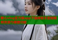 糖心vlog官方版app下载体验丰富短视频资源与便捷功能