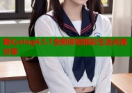 糖心vlog4.5.1全新体验精彩生活点滴分享