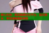 糖心在线：高清视频社交平台，结交新友，享受流畅观影体验