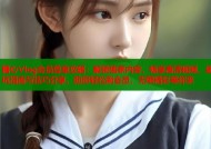 糖心Vlog会员尊享攻略：解锁独家内容，畅享高清视频，避坑指南与技巧分享，助你轻松刷会员，无限精彩等你来