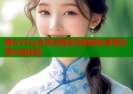 糖心Vlog会员出租全攻略轻松享受优质内容体验